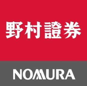 野村証券