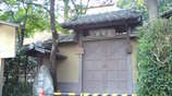 落柿舎1