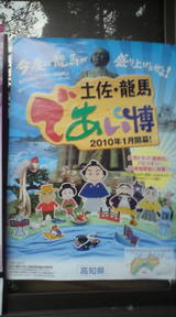 霊山護国神社3