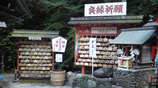 野宮神社3