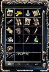 ROPC2
