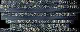 ドロップ集2