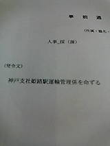 20050404223014.jpg
