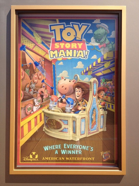 東京ディズニーシー　ポートディスカバリー　アトラクションポスター　大きいポスター 東京ディズニーシー ポートディスカバリー アトラクション