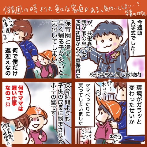 56BEB625-9E2B-48C6-9E9A-18315FE76F65