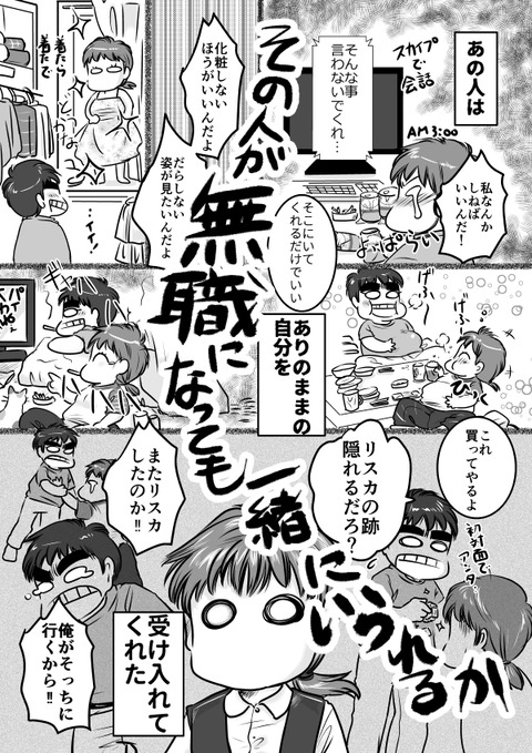 36