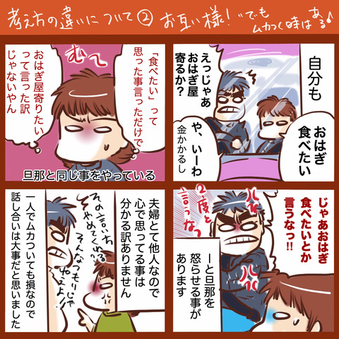 AD8AE689-FE72-4A44-B538-4DB21831A841