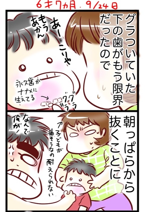 C32BED47-D513-4027-9FF3-5F41DA589499
