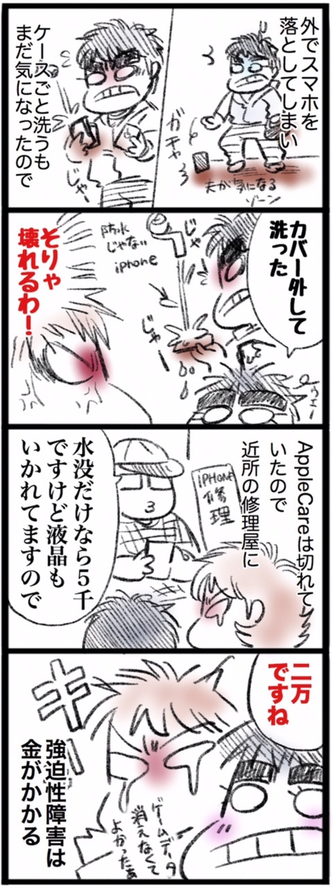 13D04680-D774-486F-A4EF-E5CEE6DEF4B0