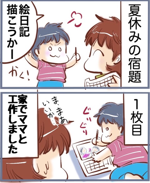 E59CA5E0-A35E-4F9E-9551-1F406C293EA6