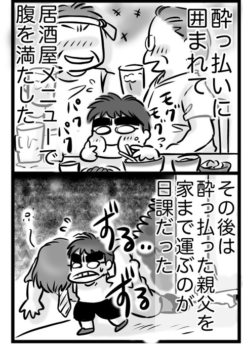 0F85E09B-36EA-47F7-B3C5-BB2113BC19BC