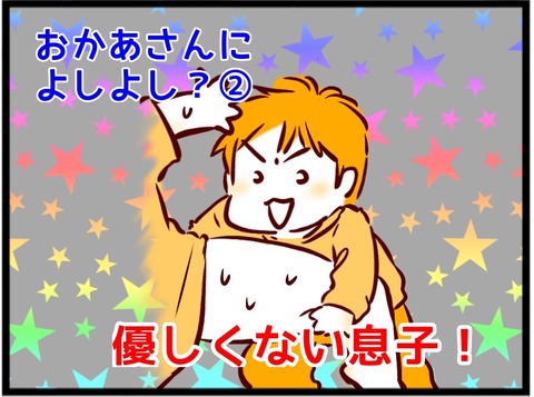 E953F0B5-1EB9-4992-99F9-C45C77CF8F00