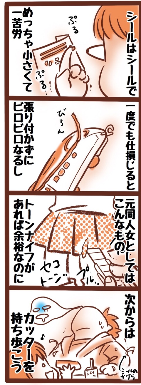 2DB67BF4-1AD7-4742-AA52-7304C5DF58FE