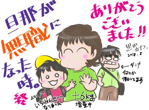 ラスト