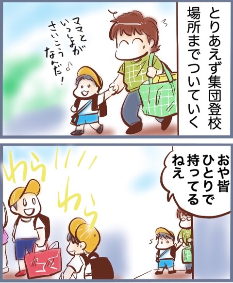 B7E812C6-E1AB-4F17-BCB8-FBACC613A298