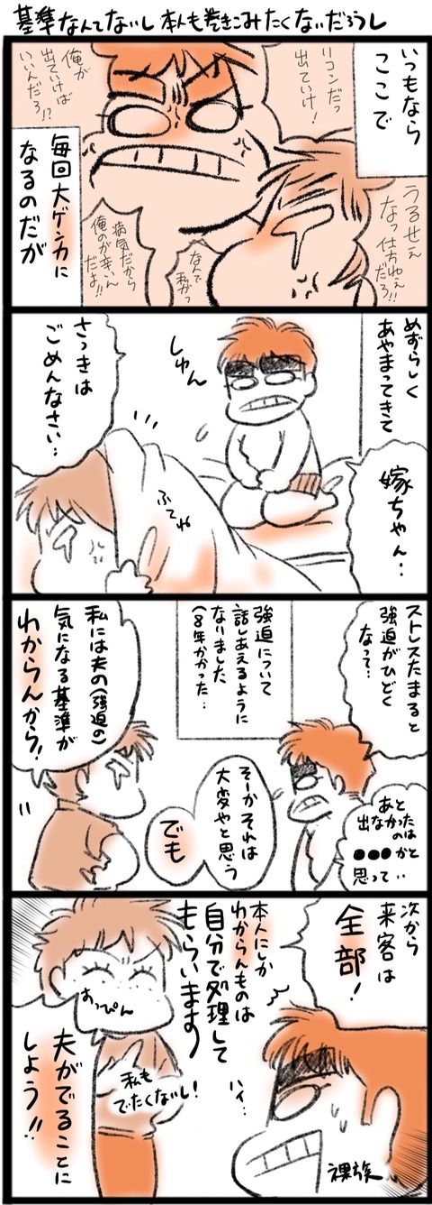 C6289808-0C75-4047-AA22-1BF8ABE87306
