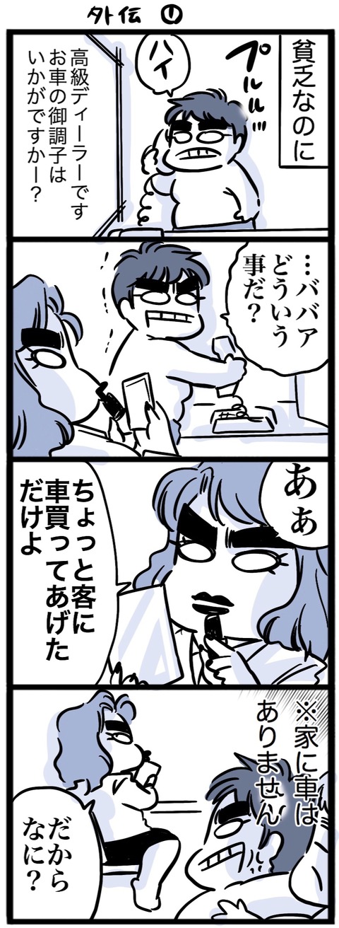 B0213C89-17DF-448B-9AE9-EC7384D1E110