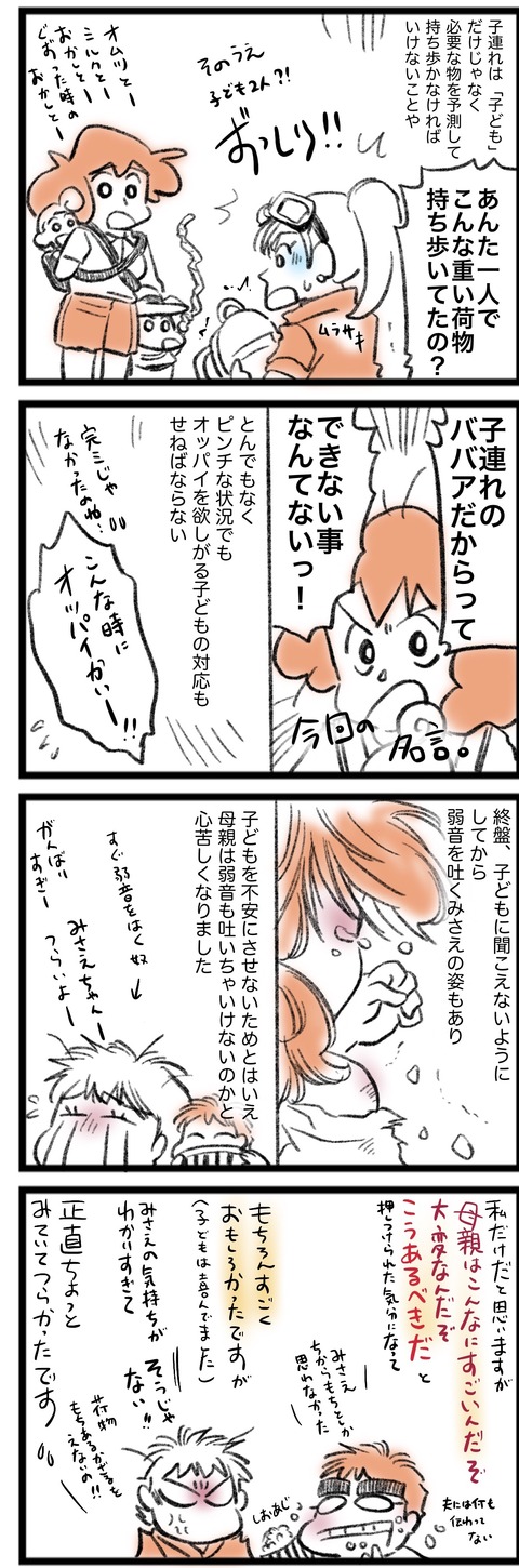 1472B6DD-E987-44C6-8D93-5525809884DB