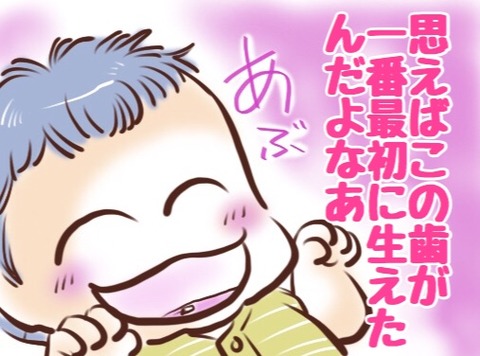 C0ED31FA-F750-4629-84C2-4893EC5ADE02