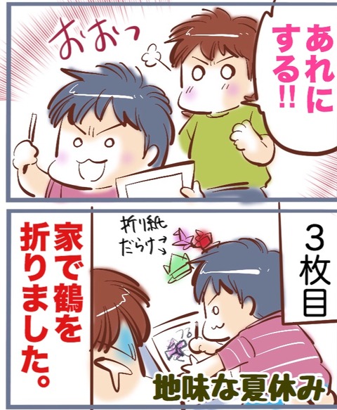 BFD7B88C-A988-4D28-8604-4961368407D5