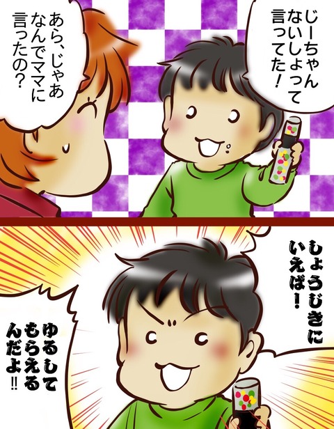 616CA69C-5C1E-4E12-99E5-2D32383CB38C