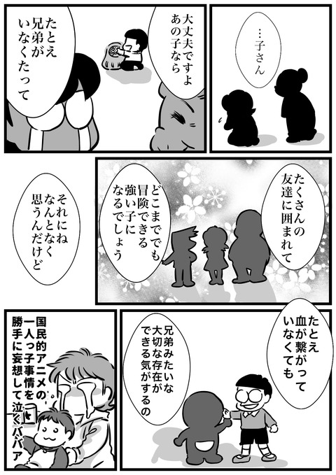 7D56ED9F-4F2D-4092-AB5B-6E8B1E368275