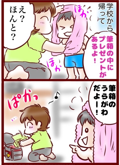 EB97DB9D-A58B-4BAB-AF41-4560C3C95FC4