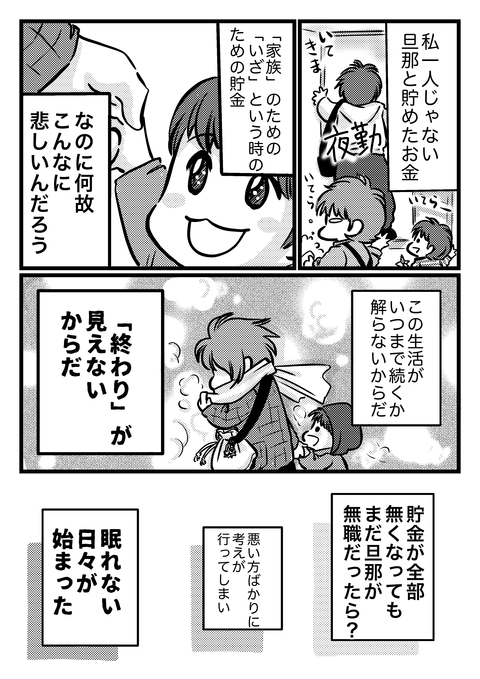 86F33909-CF6D-4C79-B87A-4CED89FA1D37