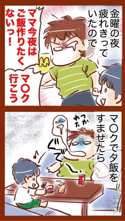 AA33D2E4-206D-409B-B8DE-9CA2D294300D