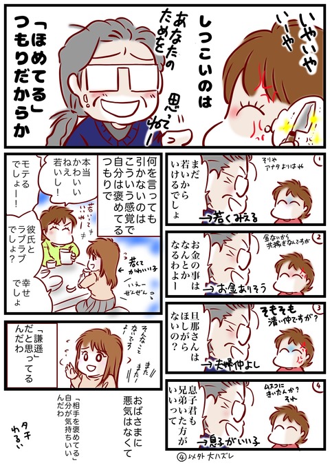 17B91948-0A67-450E-82EE-F5F7C3FCC932