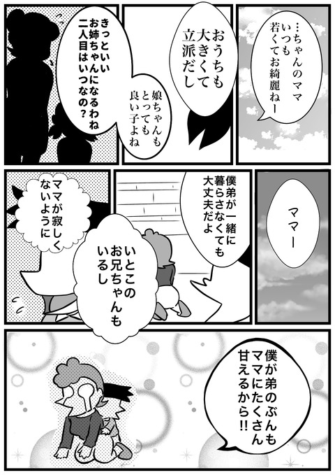 DCDC38E5-7210-4A17-B25A-24524BAB8994
