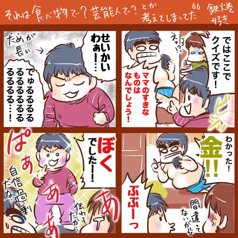 575D2507-7514-40EB-8EAD-665E6C84F970