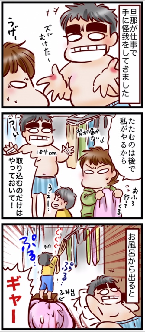 9D221430-92C5-4FEF-9C99-6E081772F537