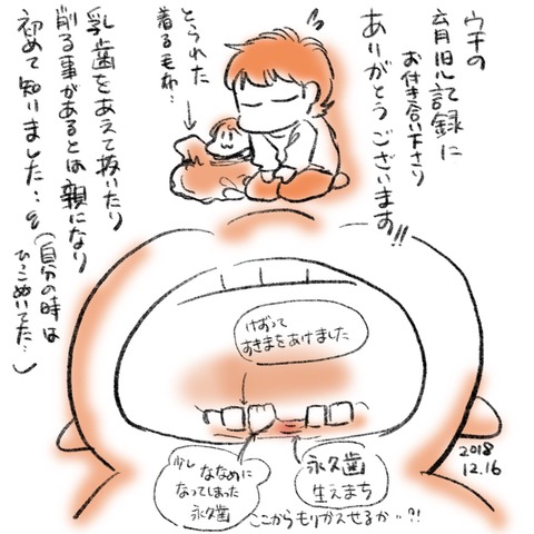 0F33A50E-560A-4702-928C-03C340DBAA47
