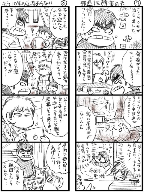 B065FF87-9DBF-4D6D-B7E0-8C99ACE76137