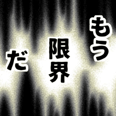 6E25D86A-72DB-47E8-A140-89DB8E6B08F5