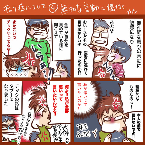 81E2C2B7-9C9B-4985-B88D-1F1C150E8F6B