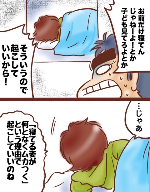 F34B41AD-1512-44CF-B92D-6BEE906FE415