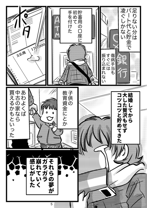 0F387A6D-ECD6-4785-8854-B1832721D08B
