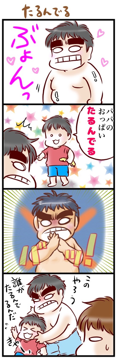 C589A3AE-B5BF-4B8F-838D-ED06B08AC467
