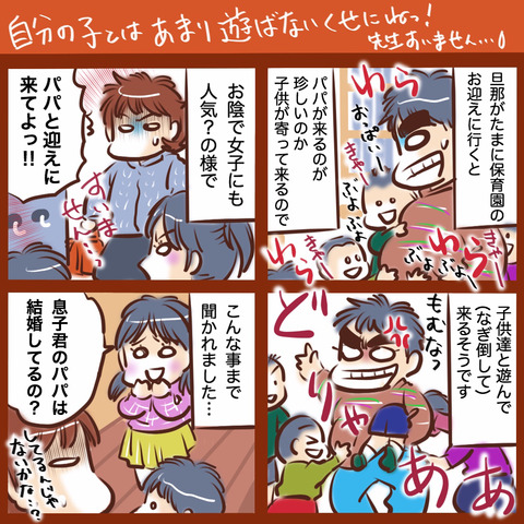 A8C9DDFE-24D2-46FA-AA31-87A5DA326872