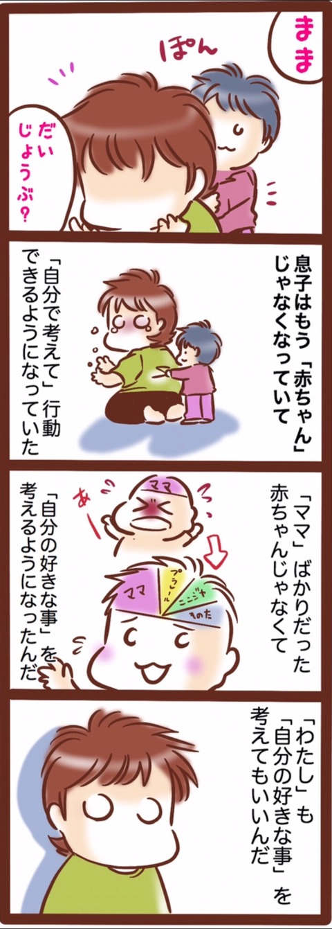 897535F6-ECF3-4132-A782-AD58440EF680