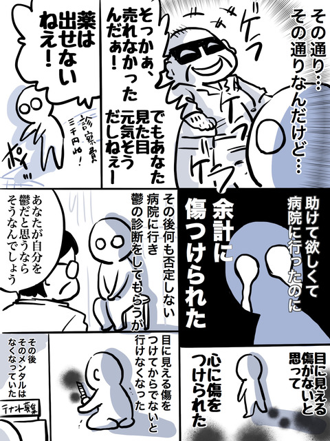 B12B7D14-1DDA-49F3-9DC9-60BC87FE6098