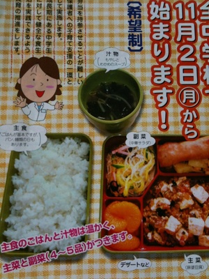 benntou