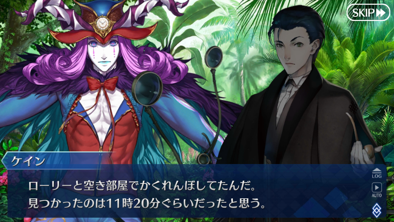 Fgo 虚月館殺人事件 Day6 推理 タクミの感想完走アニメ ゲームブログ