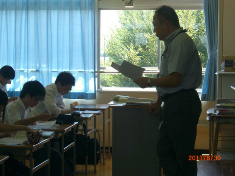BlogPaint