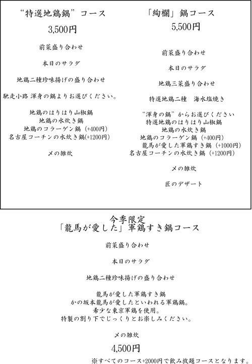 �����˥塼΢