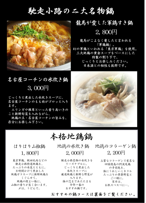 �����˥塼