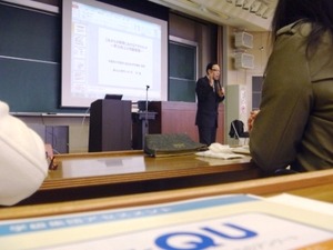 20120205 QUセミナー1