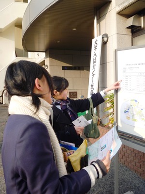 20120114 センター 案内